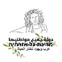 Shoham Smith profile photo