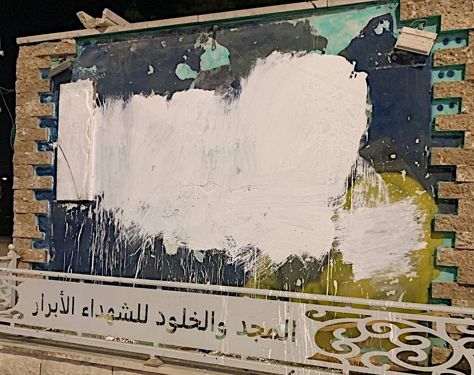 Beita, Tuesday, August 25, 2026 – the West Bank