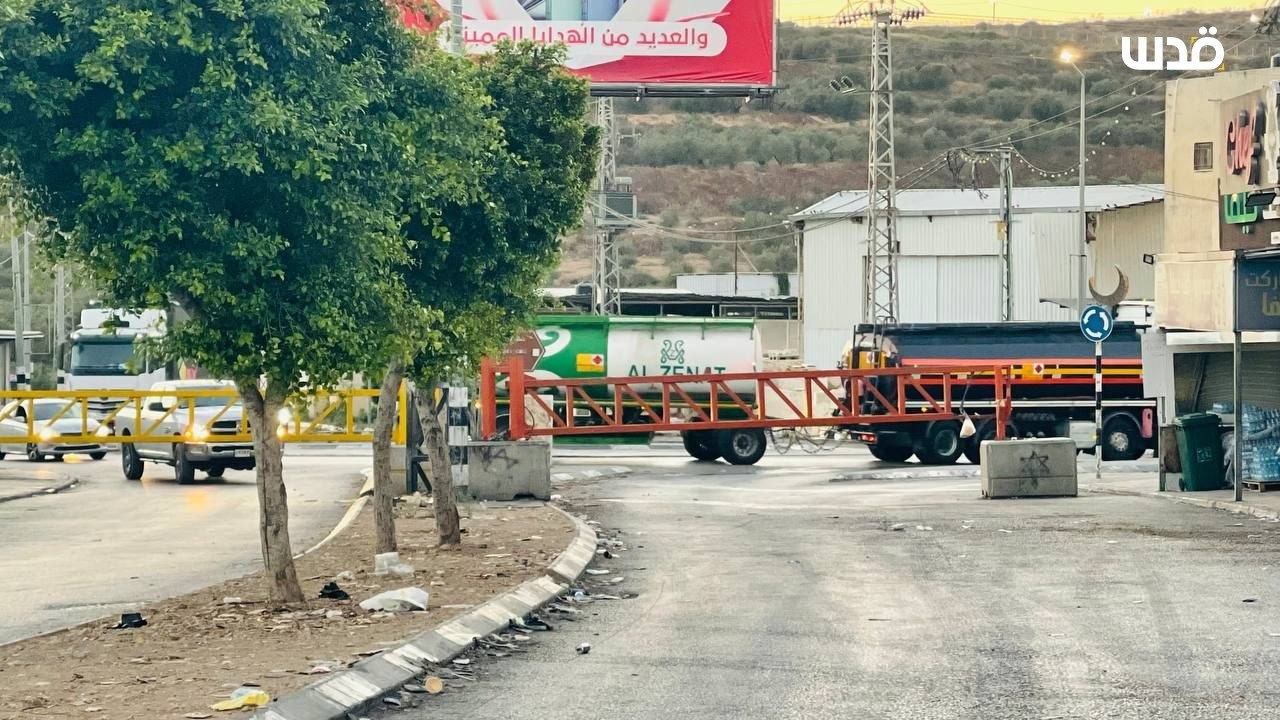 Deir Sharaf Sunday, July 26, 2026 – The West Bank