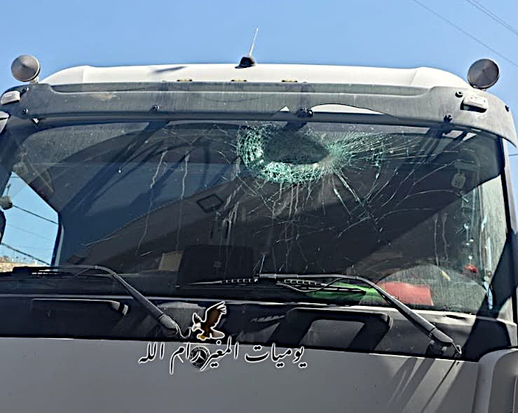 Ein Samiya Sunday, August 2, 2026 – The West Bank