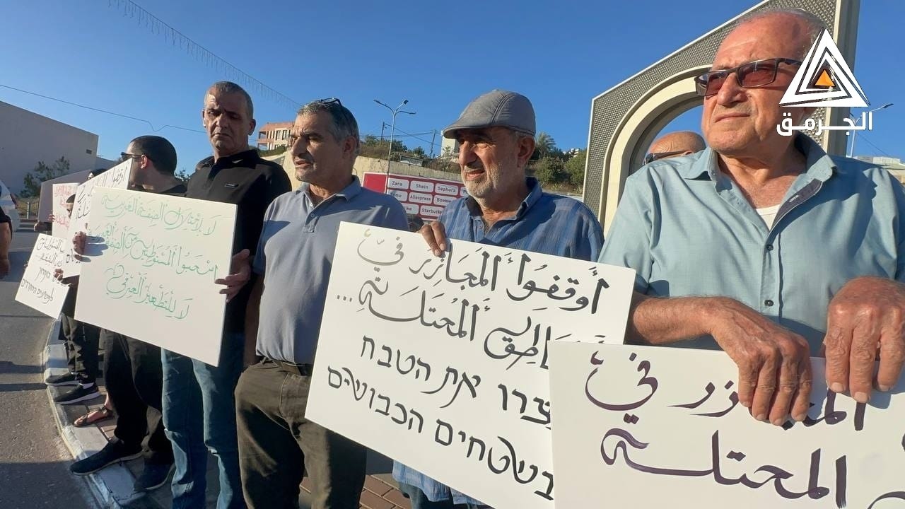 Umm al-Fahm Sunday, July 26, 2026 – The Palestinian Society in Israel