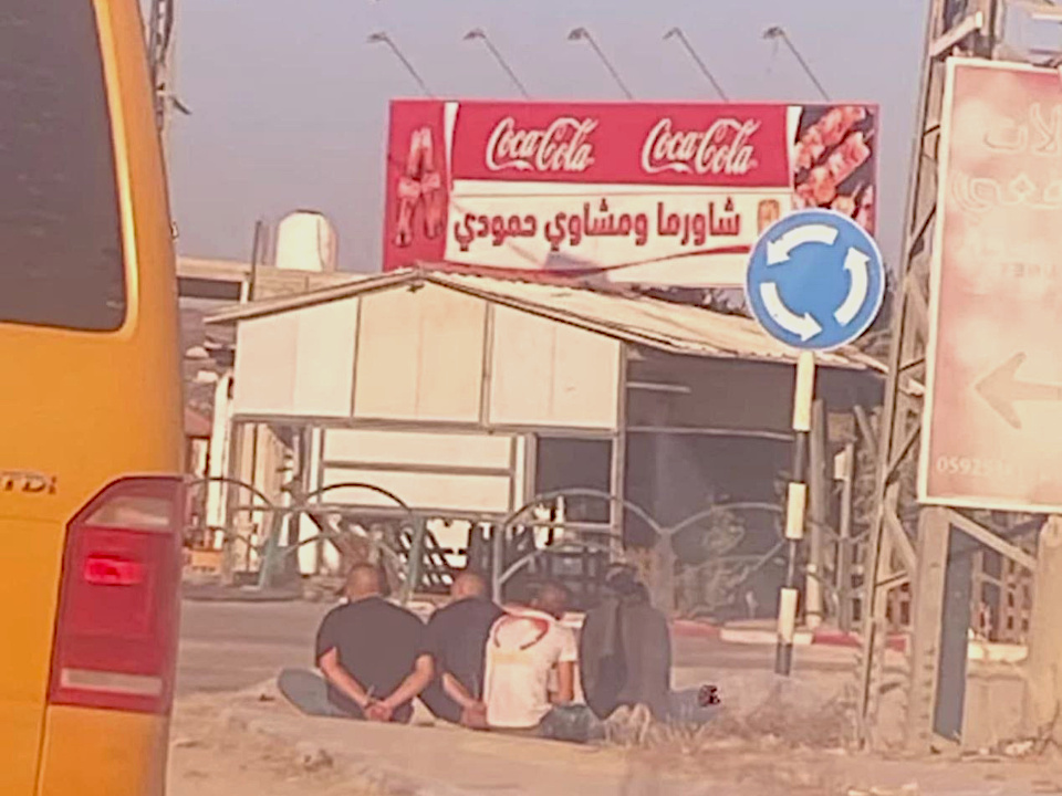 Qaryut Monday, August 10, 2026 – The West Bank