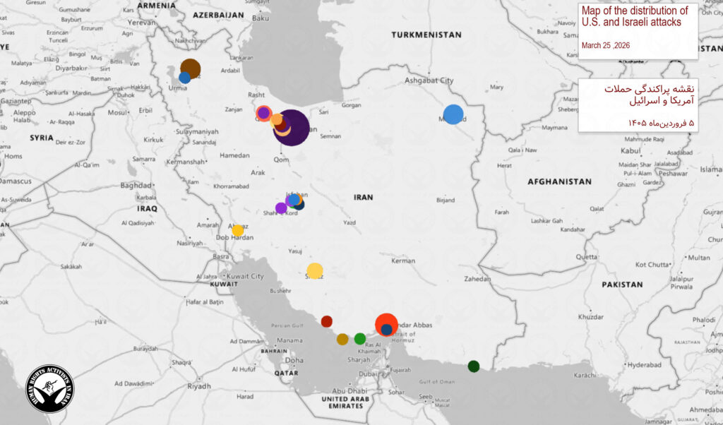 Wednesday, March 25, 2026 – The Regional War inline image