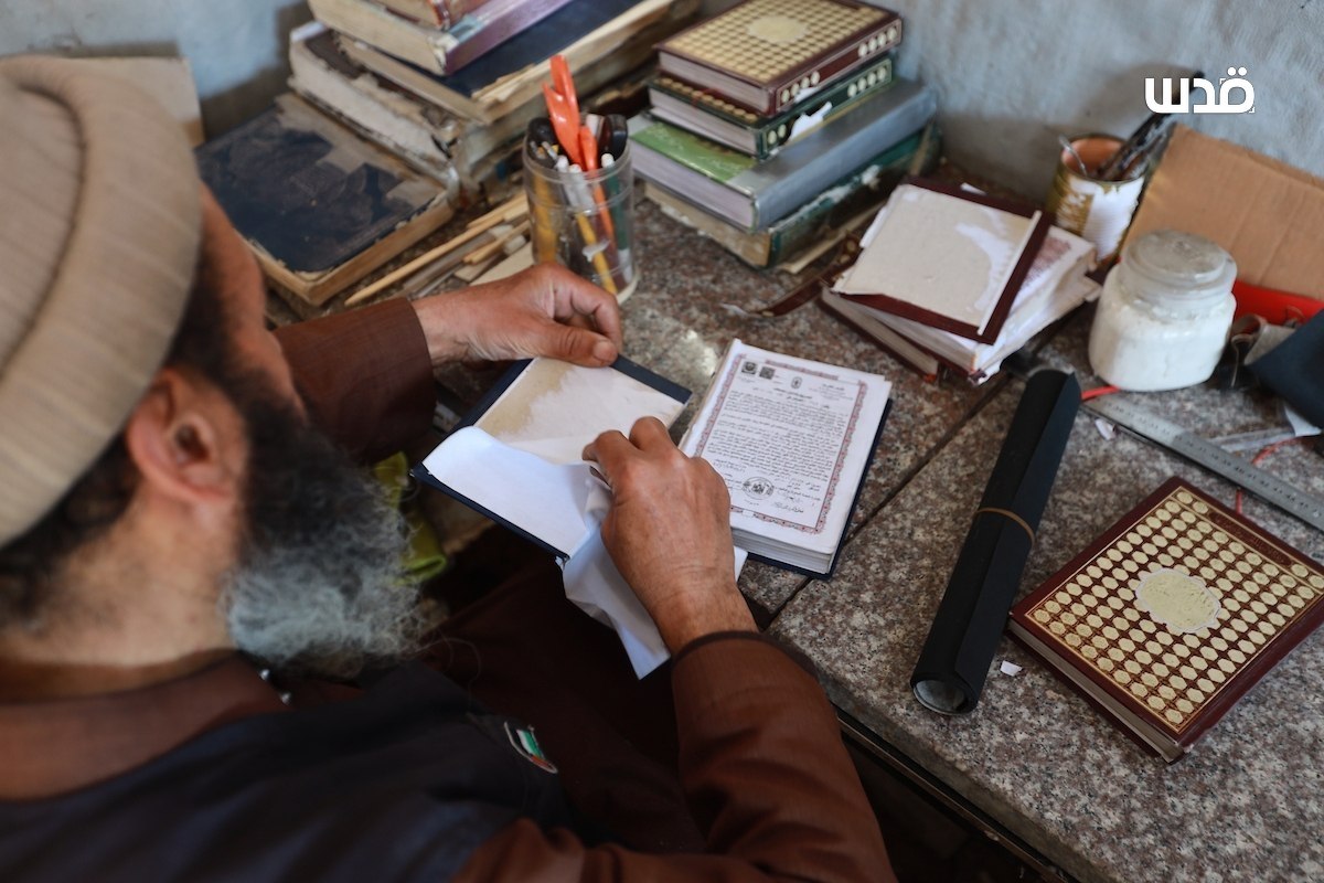 Tuesday, May 5, 2026 – The Gaza Strip inline image