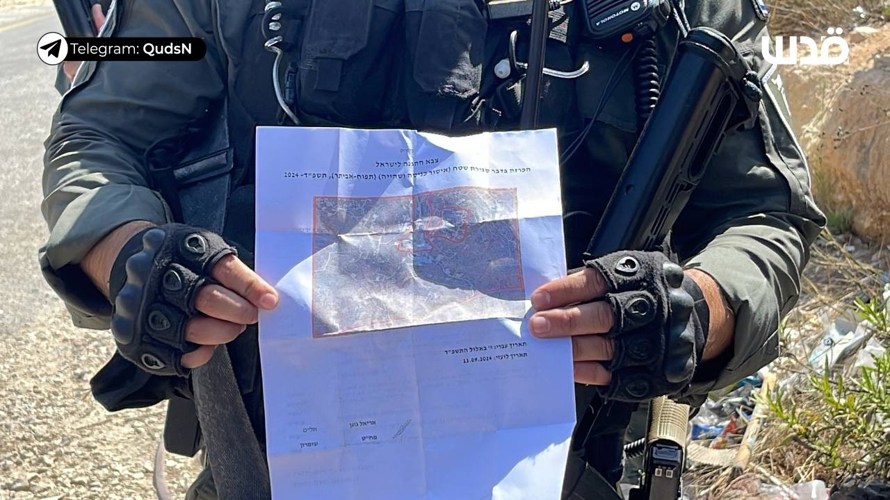 Friday, September 13, 2024 – The West Bank inline image