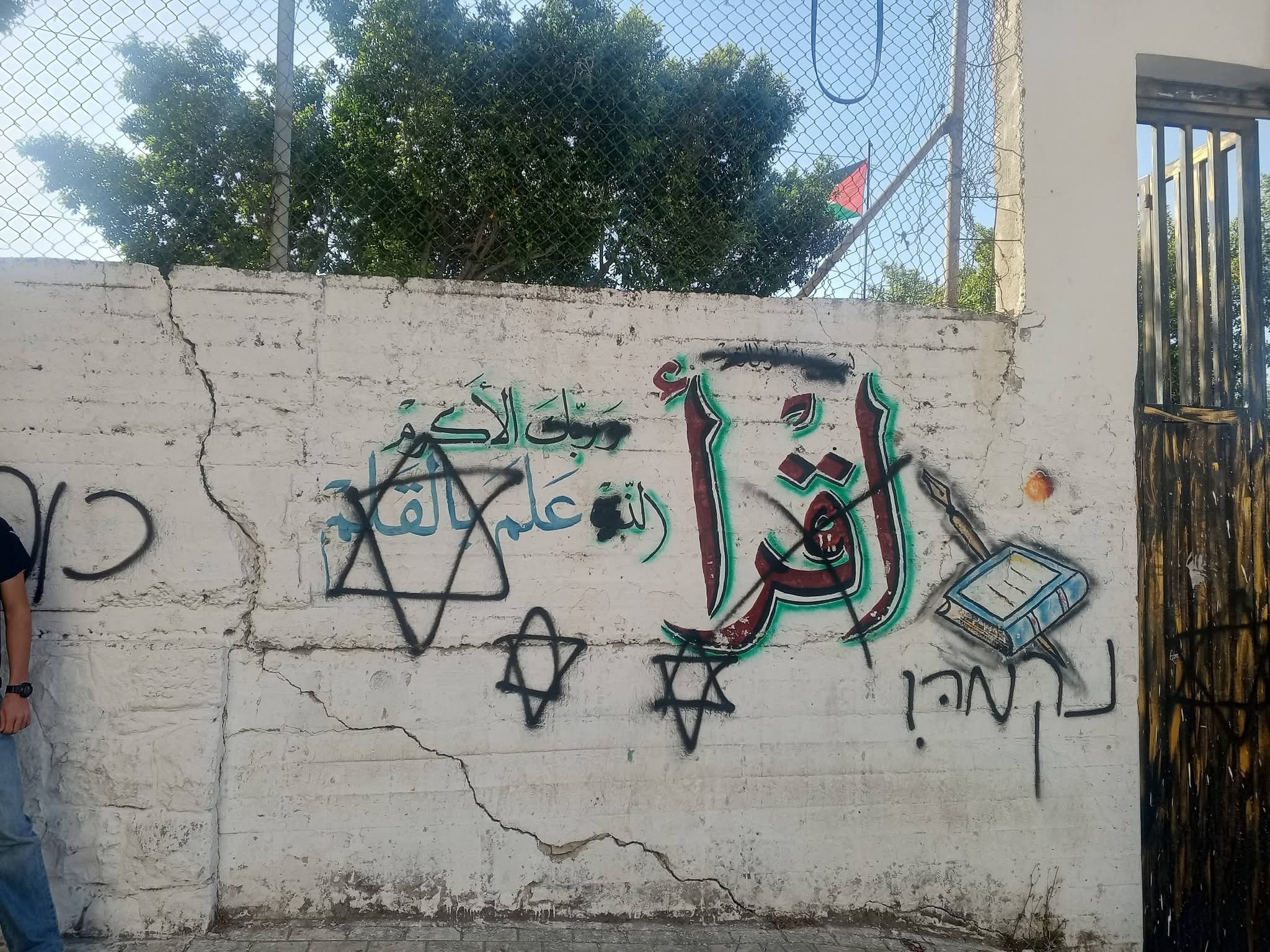 Wednesday, May 13, 2026 – The West Bank inline image