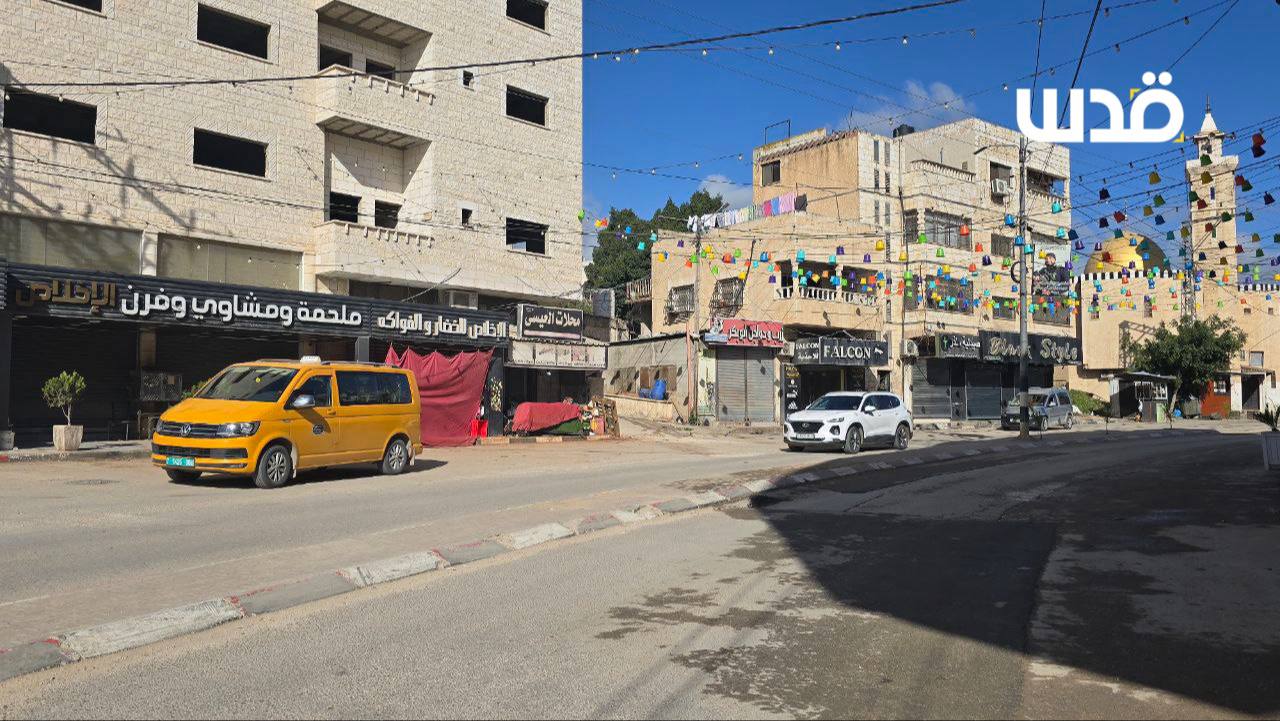 Sunday, March 30, 2025 – The West Bank inline image