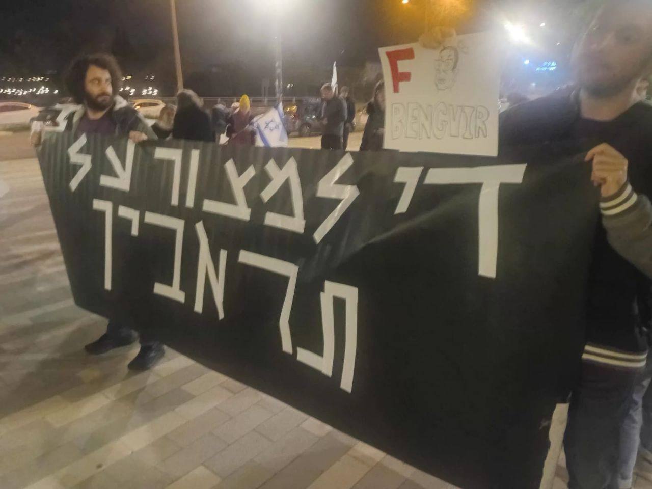 Sunday, January 11, 2026 – The Palestinian Society in Israel inline image