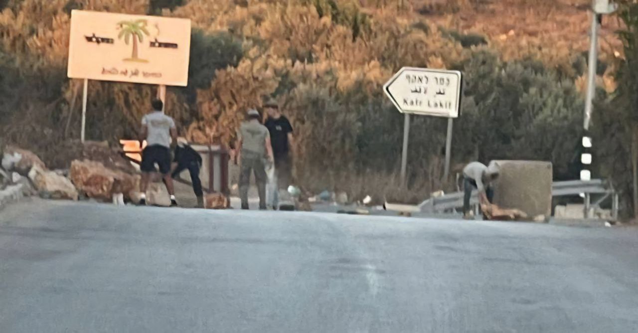 Sunday, September 1, 2024 – The West Bank inline image