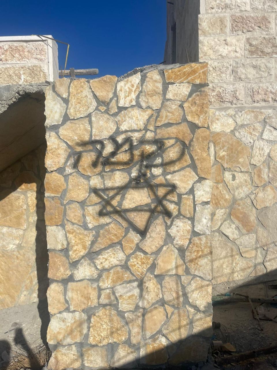 Tuesday, July 9, 2024 – The West Bank cover image