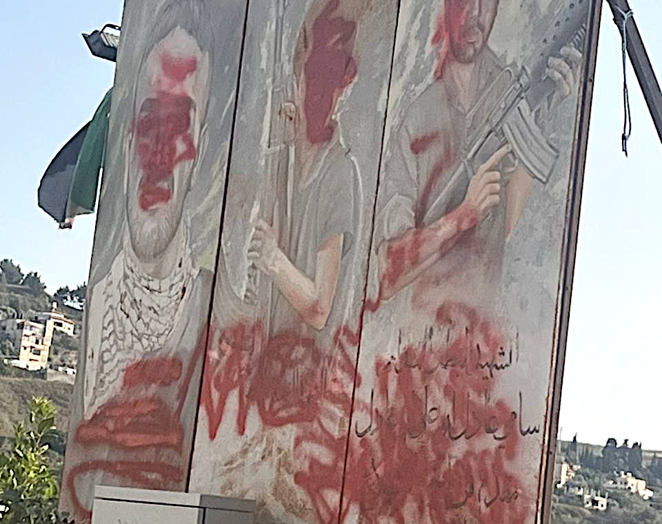 Wednesday, June 4, 2025 – The West Bank inline image