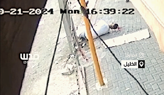 Monday, October 21, 2024 – The West Bank inline image