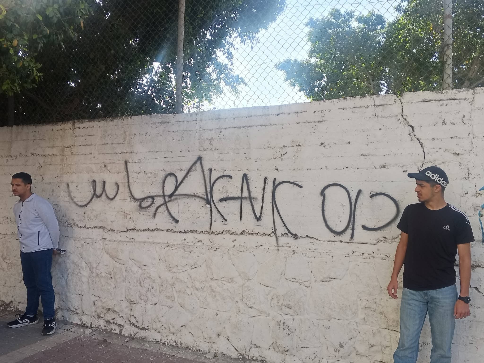 Wednesday, May 13, 2026 – The West Bank inline image