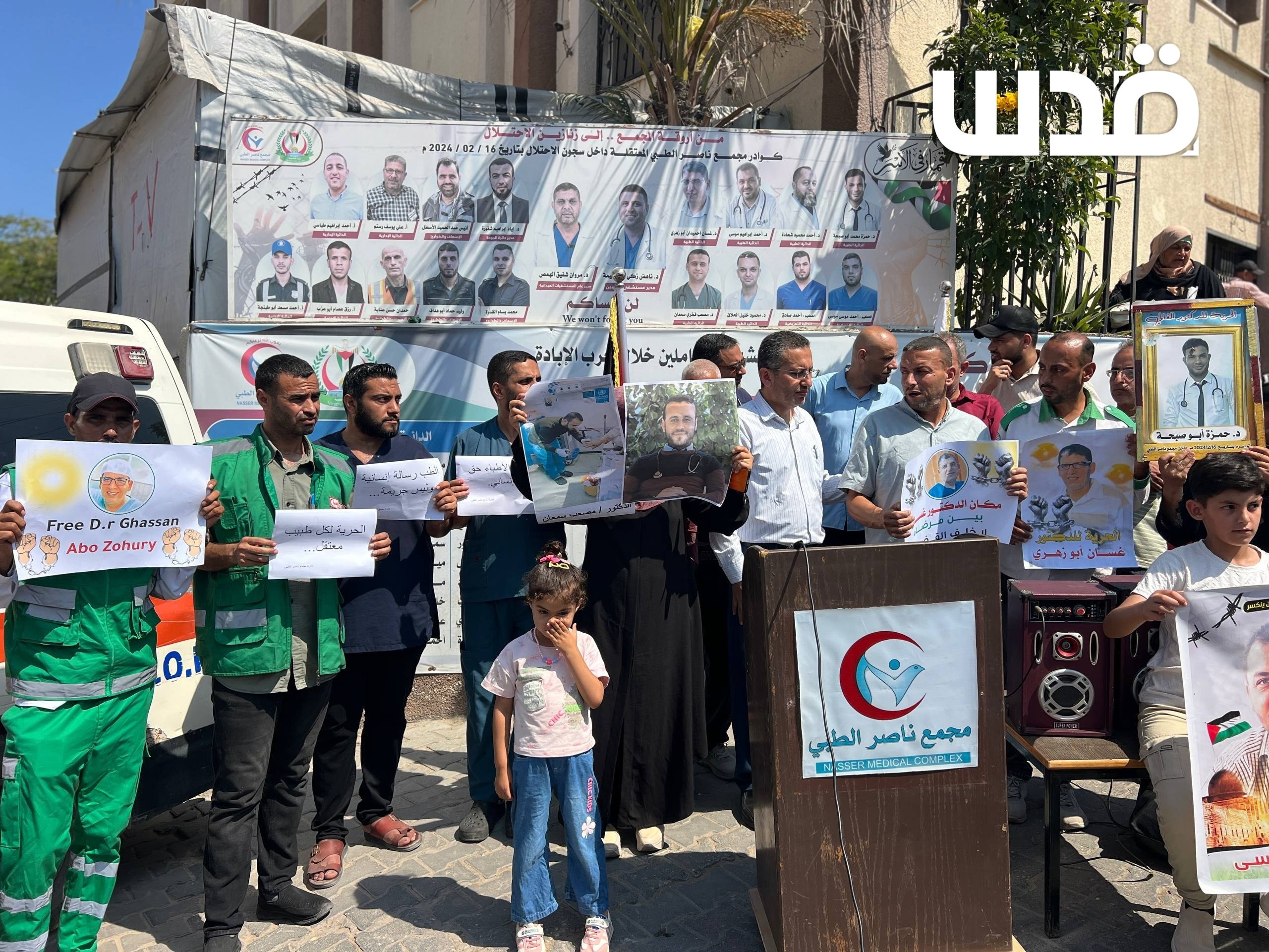 Wednesday, July 15, 2026 – The Gaza Strip inline image