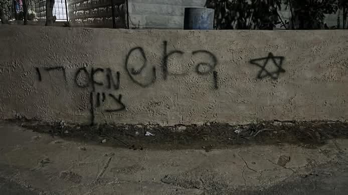 Monday, November 3, 2025 – The West Bank inline image