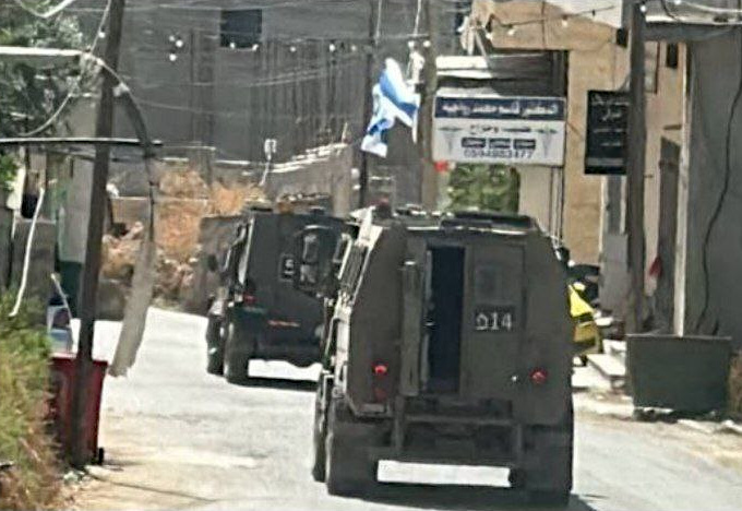 Friday, May 16, 2025 – The West Bank inline image