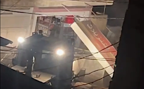 Tuesday, December 24, 2024 – The West Bank inline image