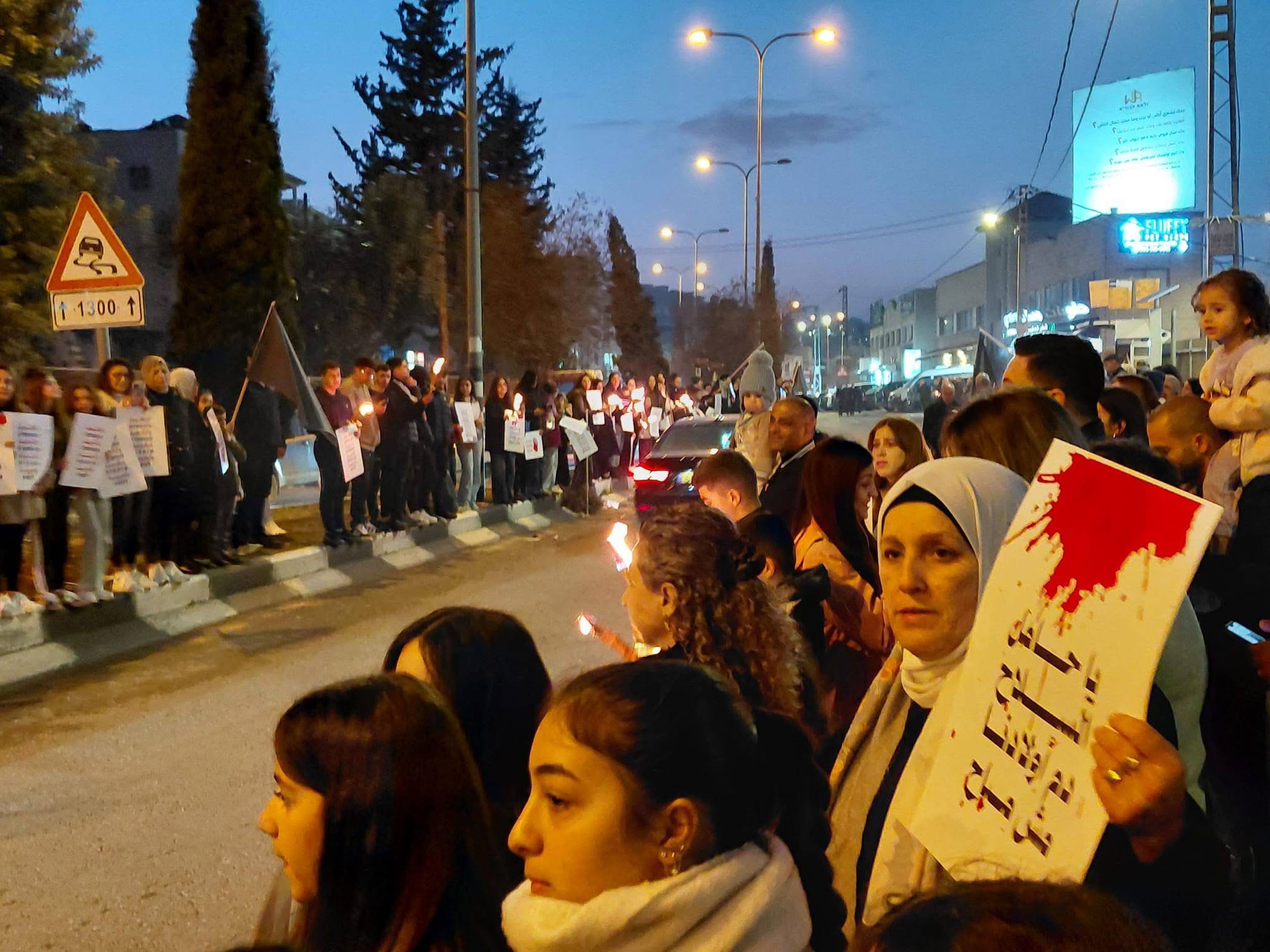 Saturday, January 24, 2026 – The Palestinian Society in Israel cover image