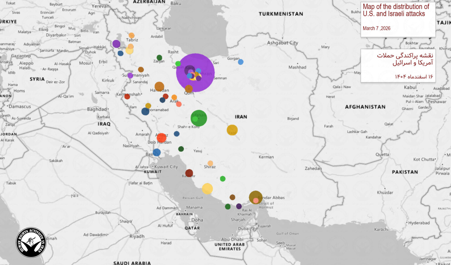 Saturday, March 7, 2026 - Iran, Lebanon and Other Fronts inline image