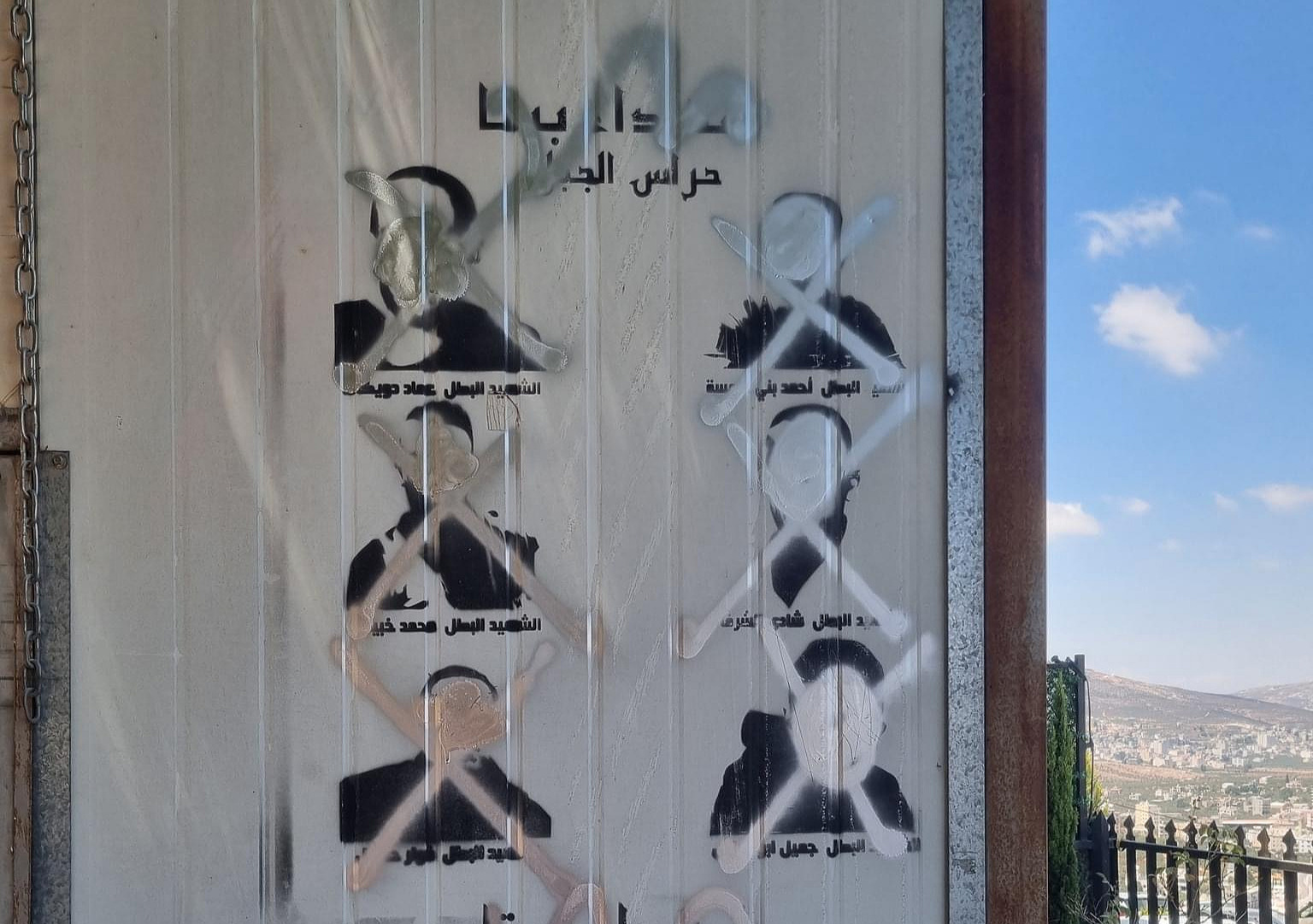 Friday, August 16, 2024 – The West Bank inline image