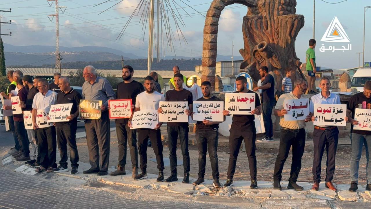 Tuesday, August 26, 2025 – The Palestinian Society in Israel inline image