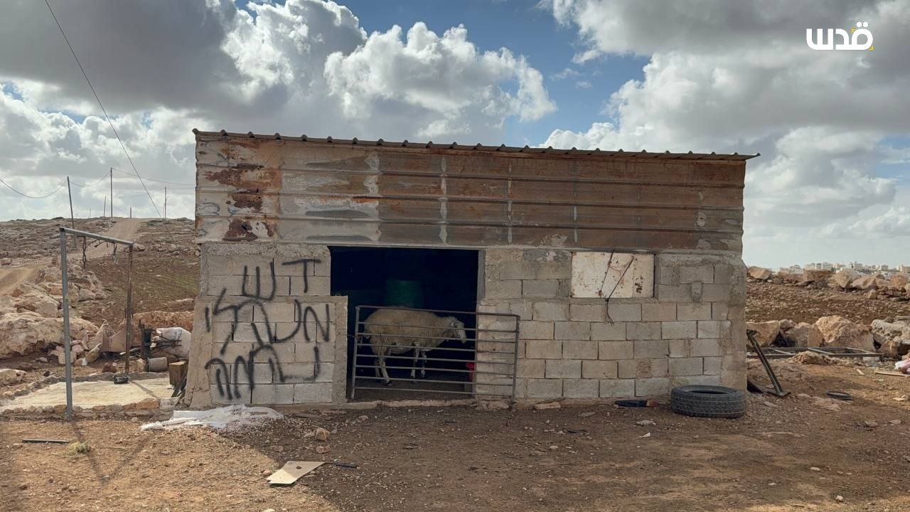 Tuesday, December 9, 2025 – The West Bank inline image