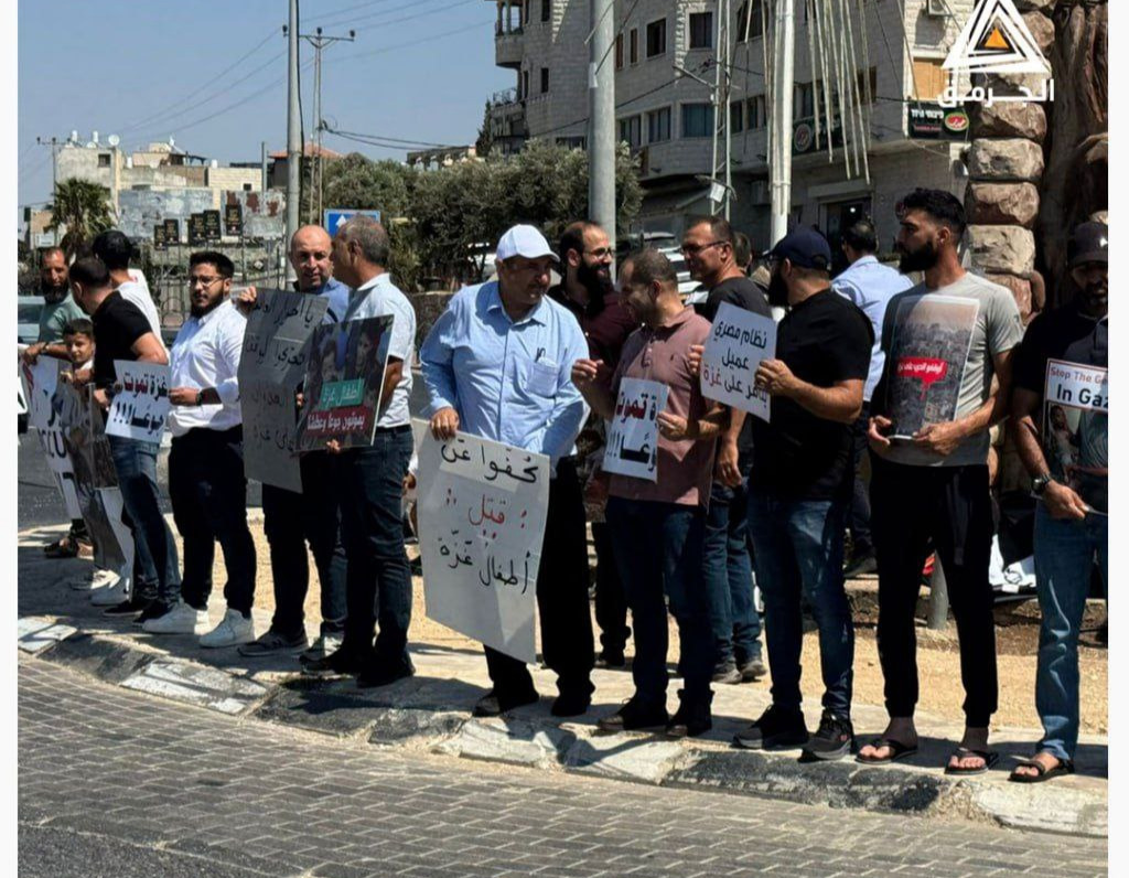Friday, September 12, 2025 – The Palestinian Society in Israel inline image