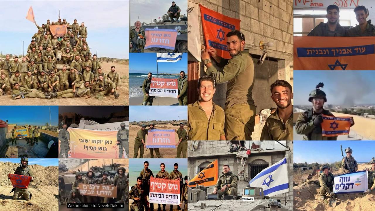 Thursday, August 22, 2024 – The Gaza Strip inline image