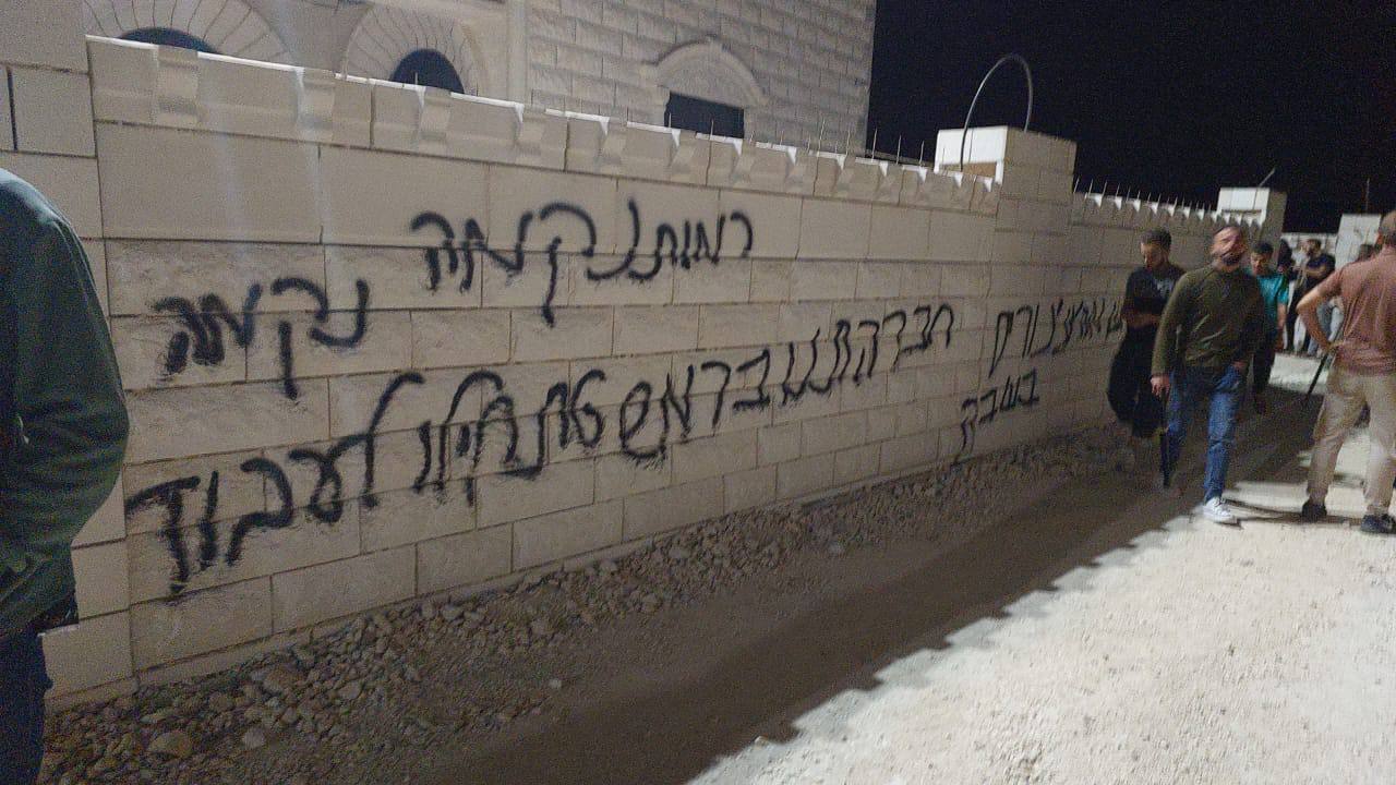 Thursday, September 11, 2025 – The West Bank inline image