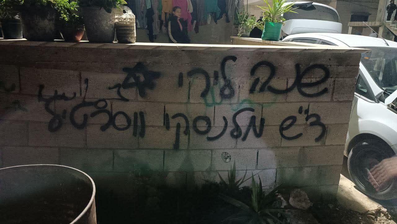 Friday, January 9, 2026 – The West Bank inline image