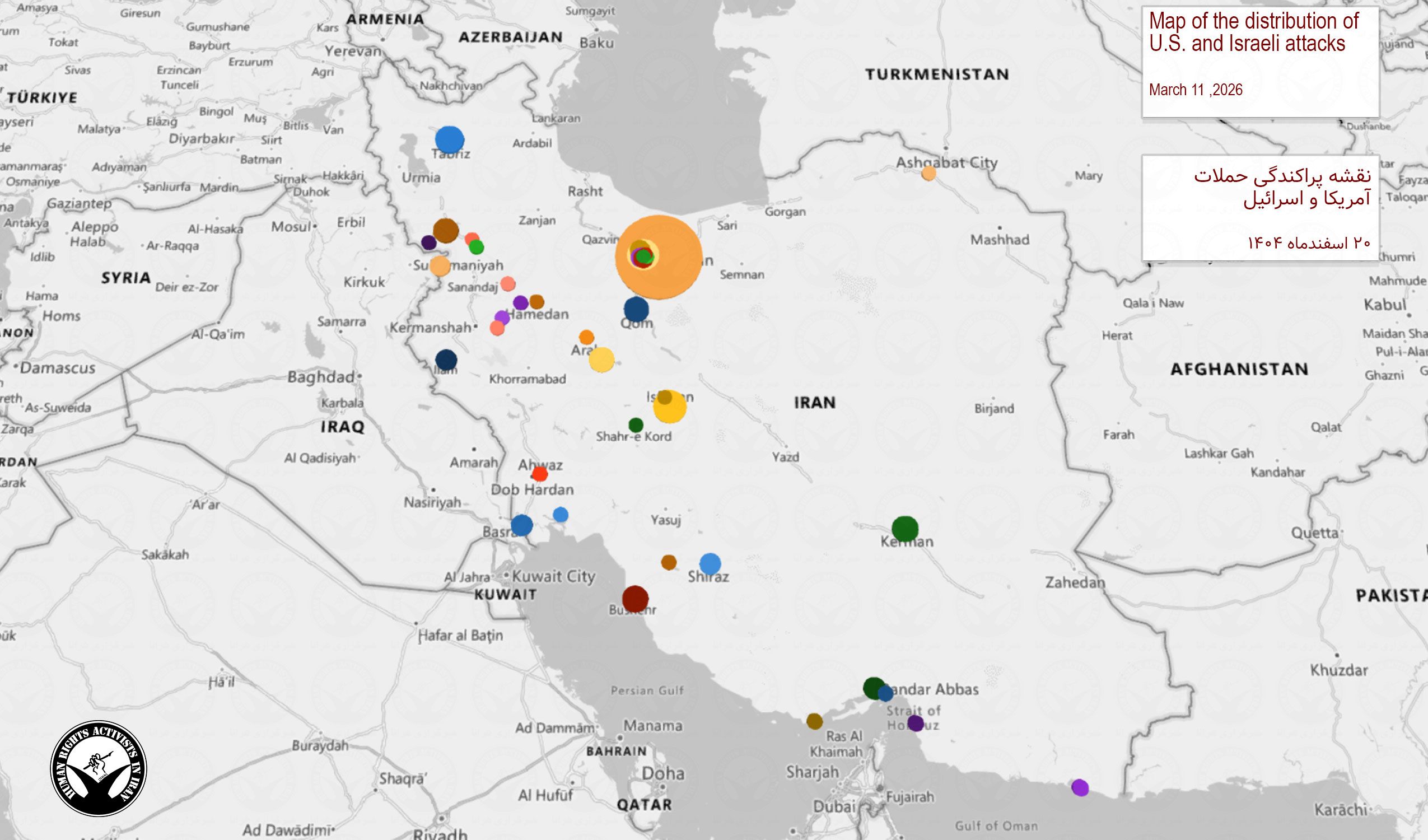 Wednesday, March 11, 2026 - Iran, Lebanon and Other Fronts inline image