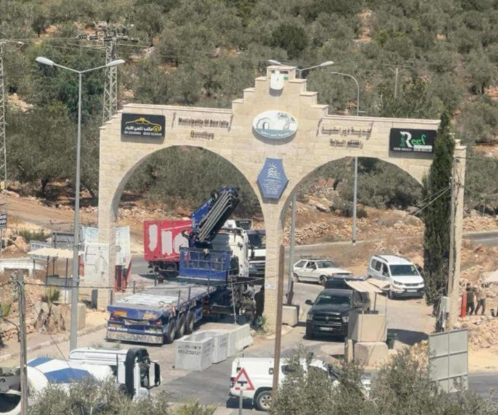 Thursday, September 11, 2025 – The West Bank inline image