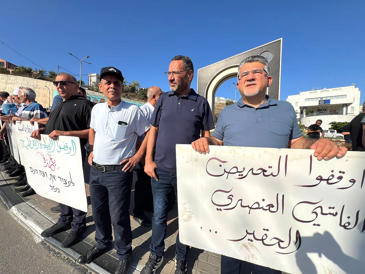 Saturday, June 28, 2025 – The Palestinian Society in Israel cover image