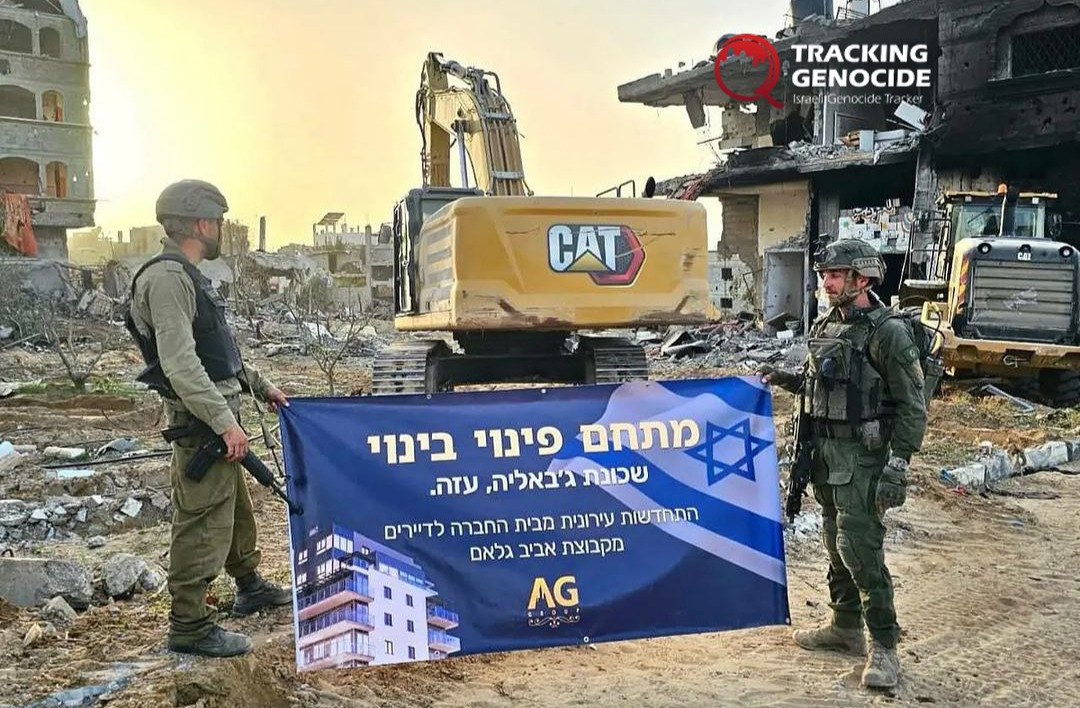 Tuesday, September 24, 2024 – The Gaza Strip cover image