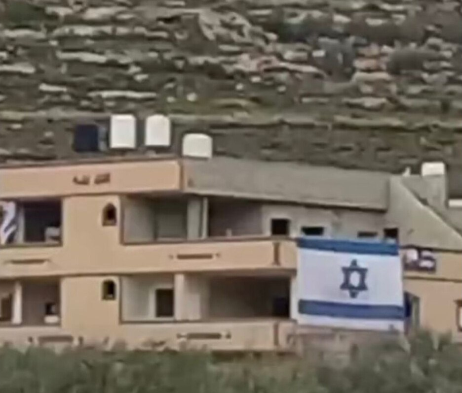 Wednesday, February 25, 2026 – The West Bank inline image