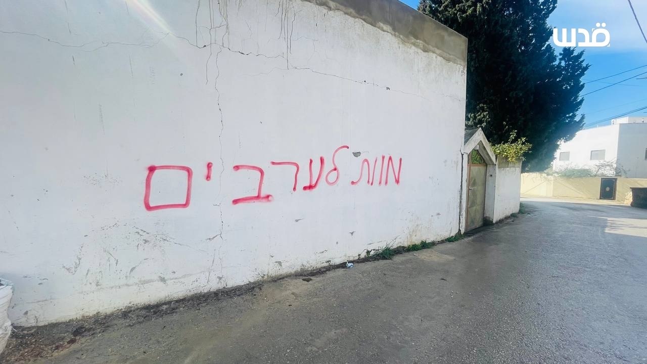Sunday, March 22, 2026 - The West Bank inline image