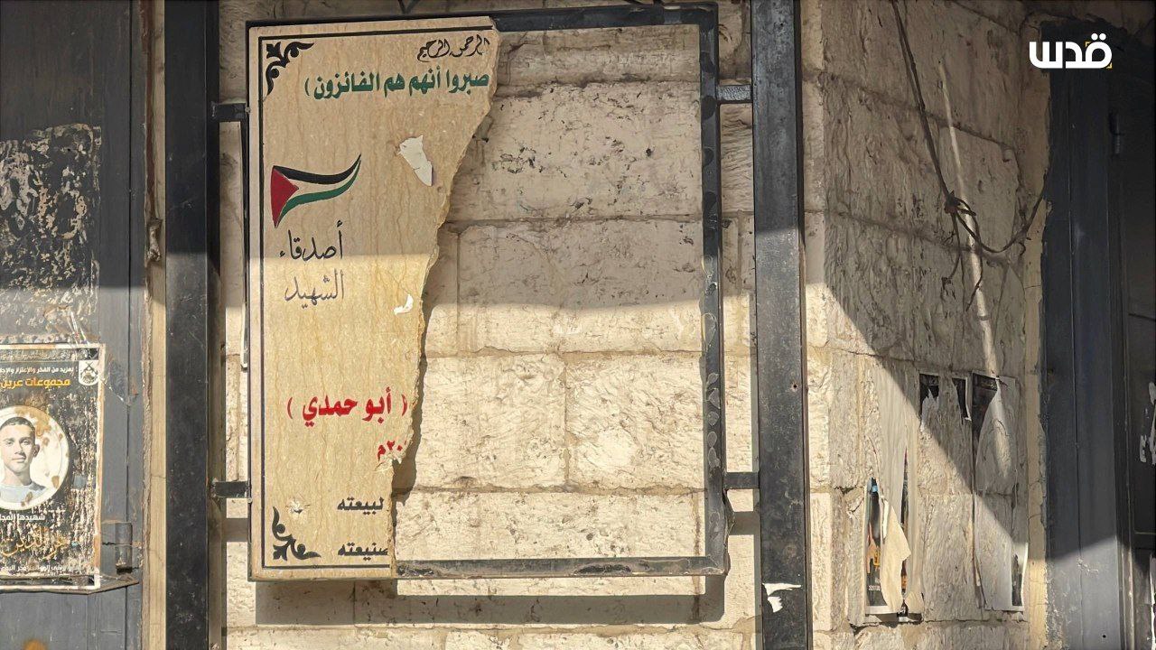 Thursday, August 14, 2025 – The West Bank inline image