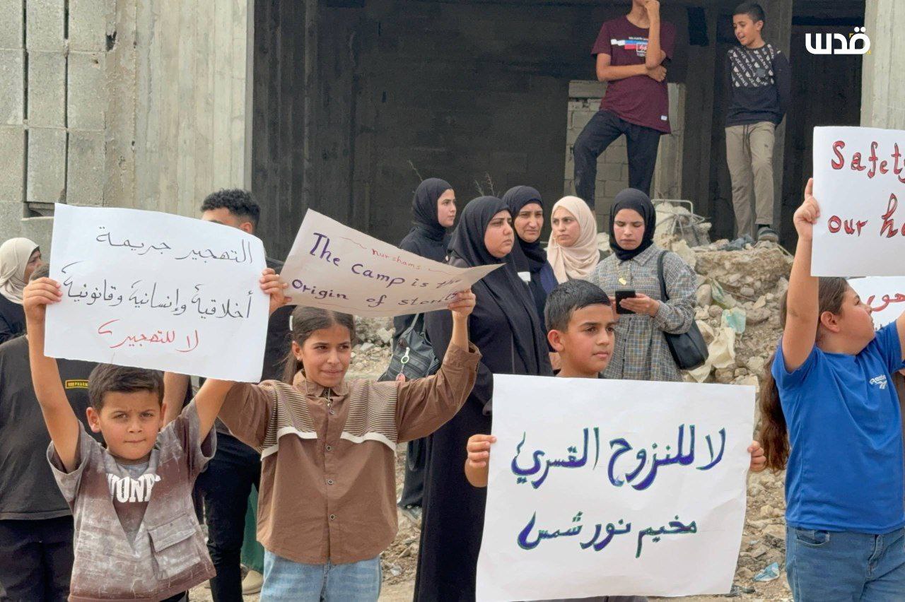 Wednesday, November 5, 2025 – The West Bank inline image