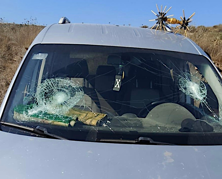 Thursday, November 21, 2024 – The West Bank inline image