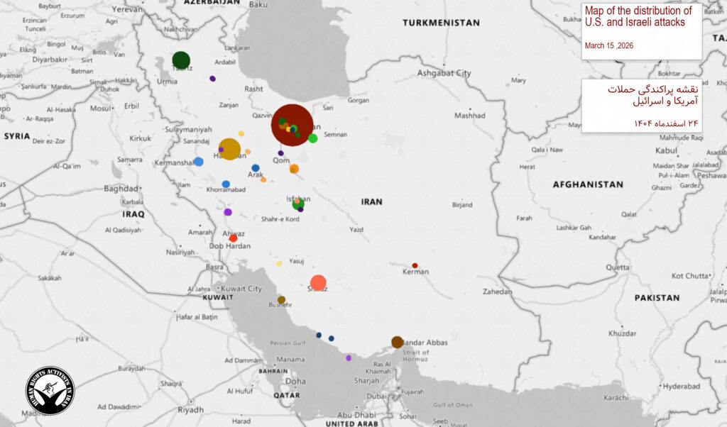Sunday, March 15, 2026 - The Regional War inline image