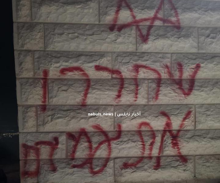 Sunday, October 12, 2025 – The West Bank inline image