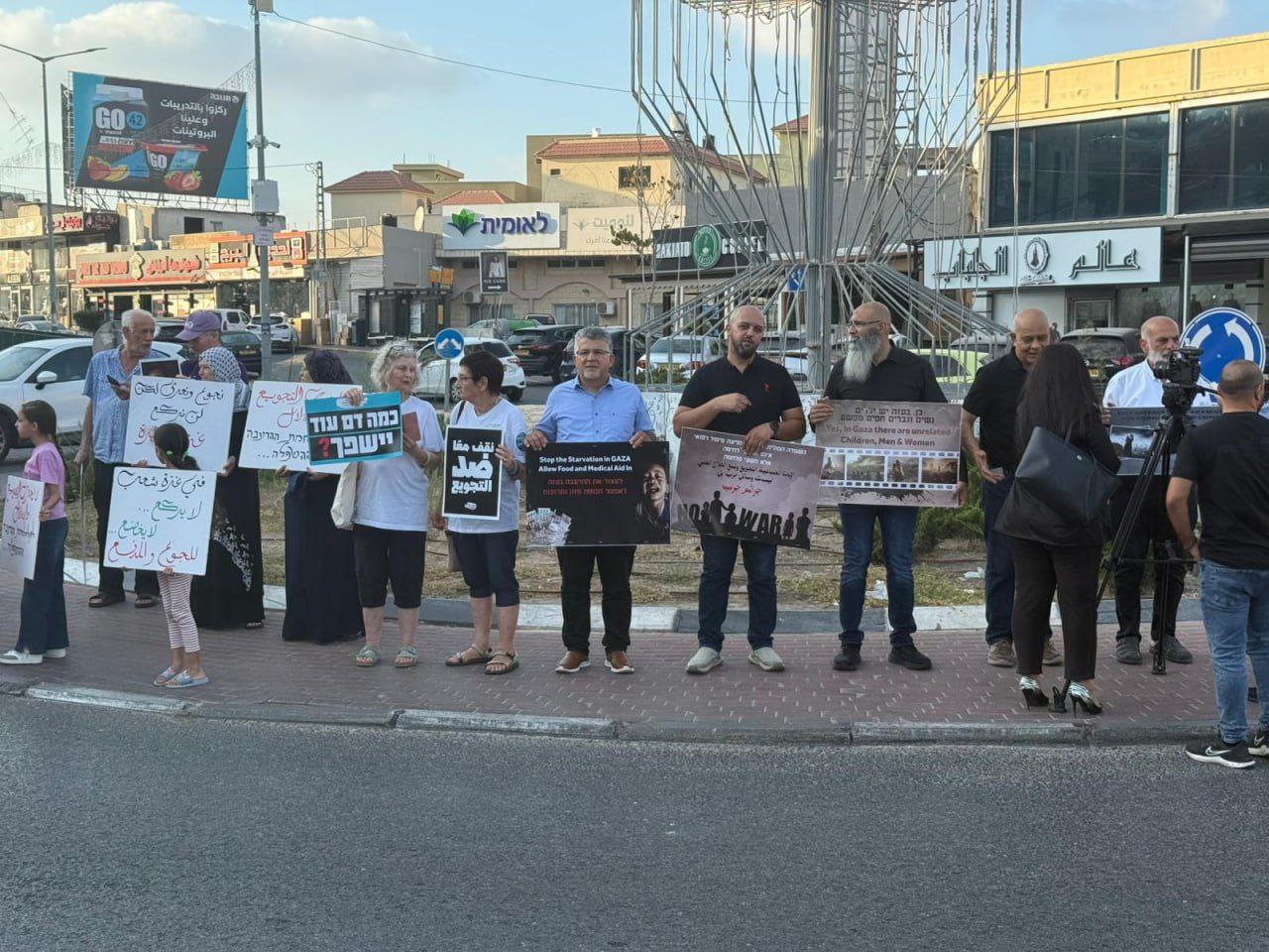 Thursday, August 21, 2025 – The Palestinian Society in Israel inline image