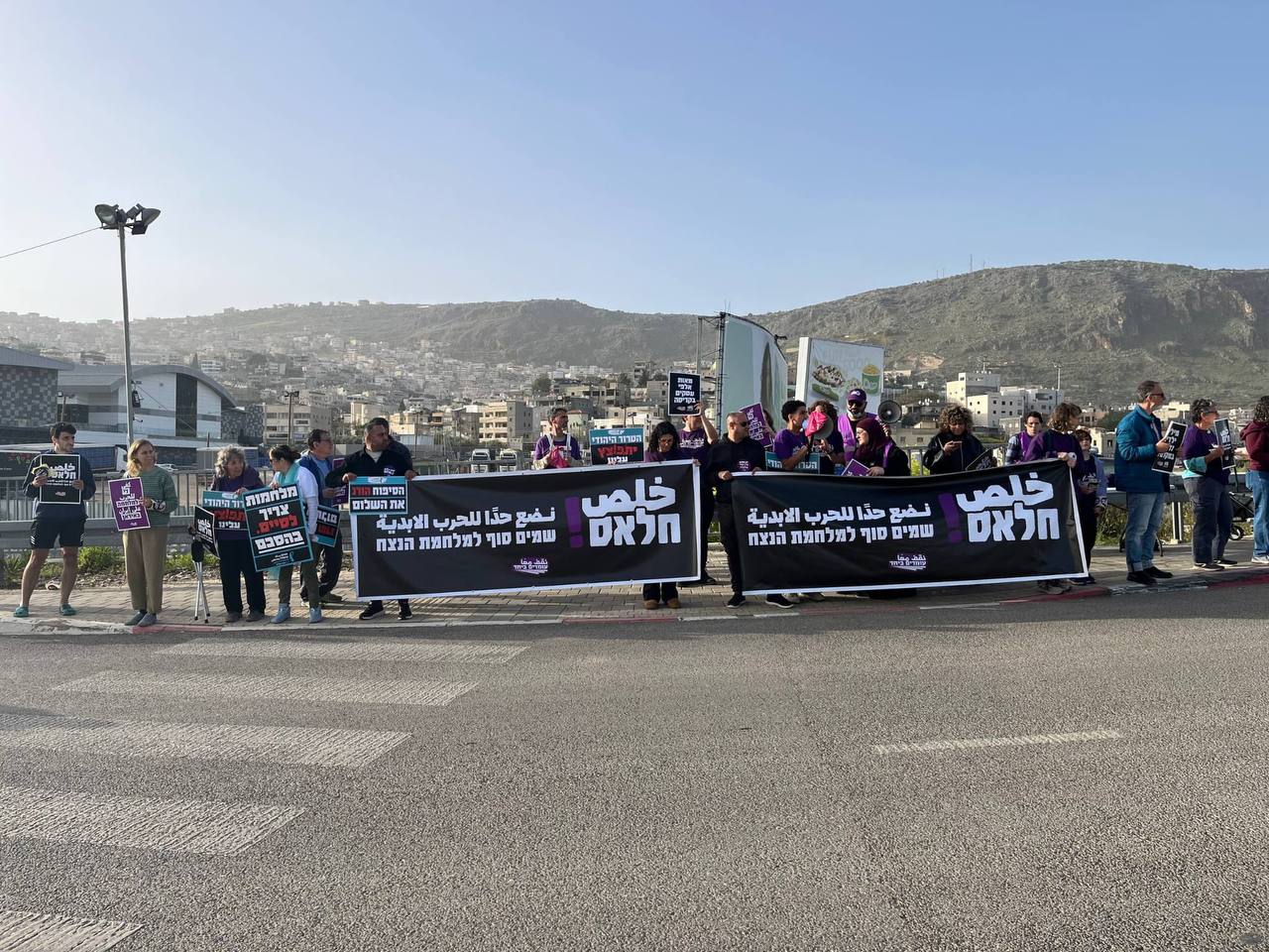 Sunday, April 5, 2026 – The Palestinian society in Israel cover image