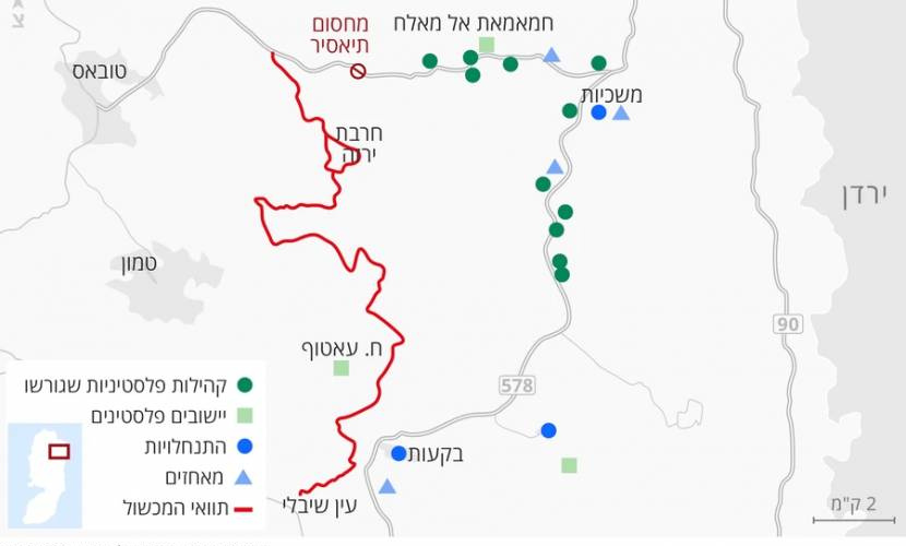 Wednesday, December 3, 2025 – The West Bank inline image