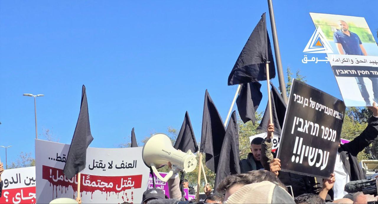 Sunday, January 11, 2026 – The Palestinian Society in Israel inline image