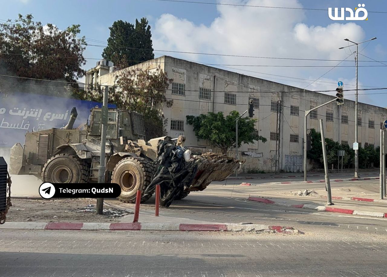 Tuesday, July 23, 2024 – The West Bank cover image