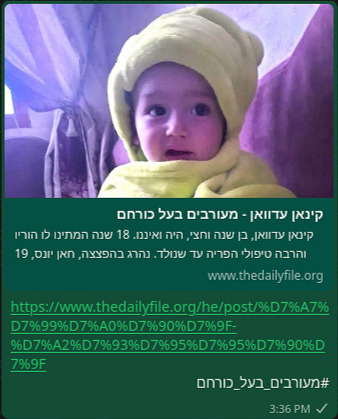 #Forcibly_Involved inline image