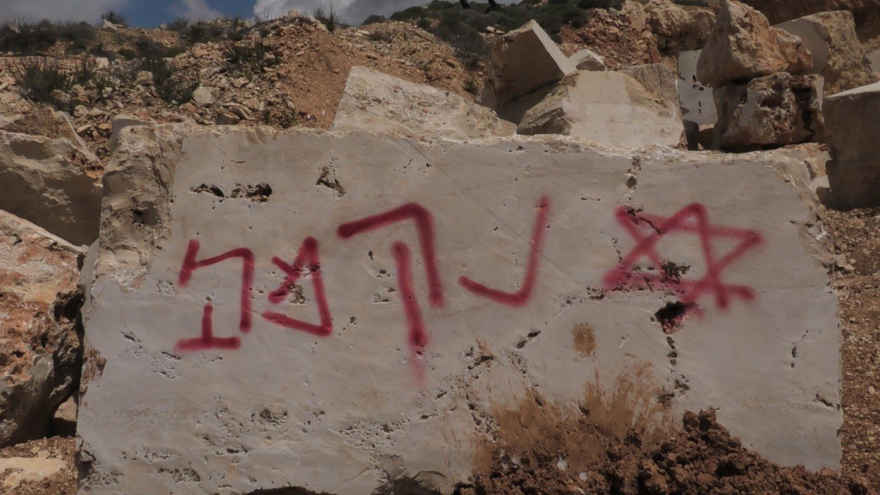Wednesday, March 25, 2026 – The West Bank inline image
