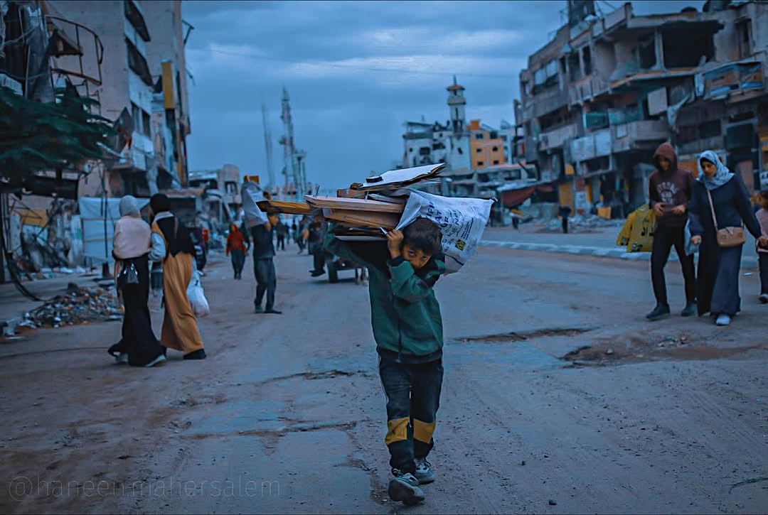 Monday, December 16, 2024 – The Gaza Strip inline image