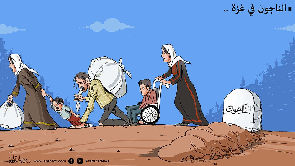 Friday, July 4, 2025 – The Gaza Strip inline image